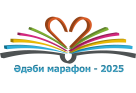 XXXI #ӘдәбиМарафон нәтиҗәләре: татарча китап укучылар саны арта бара! XXXI #ӘдәбиМарафон нәтиҗәләре: татарча китап укучылар саны арта бара!