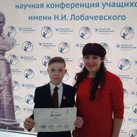 Конференция