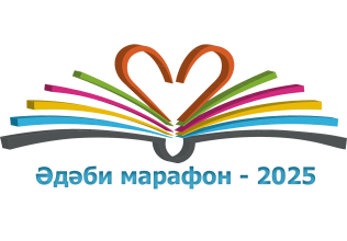 XXXI #ӘдәбиМарафон нәтиҗәләре: татарча китап укучылар саны арта бара! XXXI #ӘдәбиМарафон нәтиҗәләре: татарча китап укучылар саны арта бара!