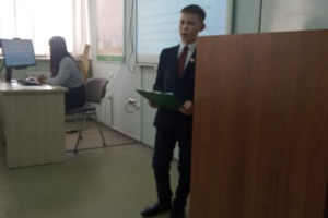 Конференция