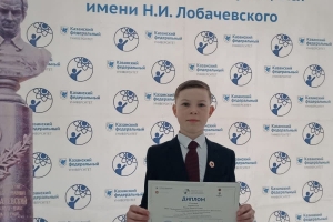 Конференция